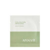 Arocell Total Solution Ampoule Pad veido toniko padeliai